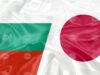 PM Zhelyazkov Sends Congratulatory Letter to Newly Elected Japanese Counterpart PM Zhelyazkov Sends Congratulatory Letter to Newly Elected Japanese Counterpart