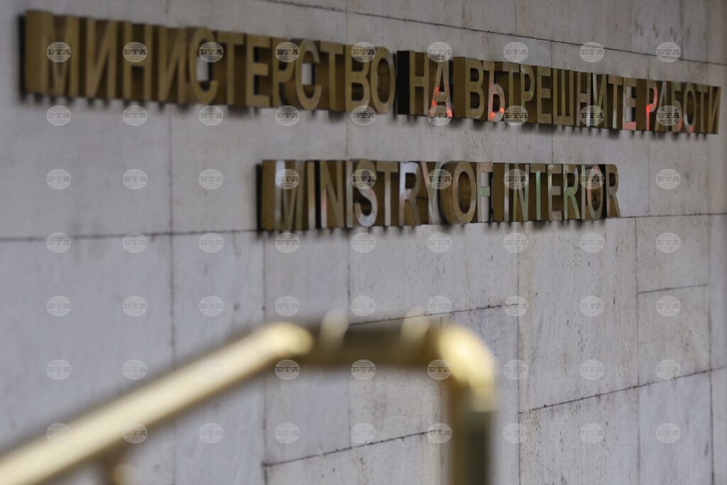 Sofia to host europol conference dedicated to combating online crimes