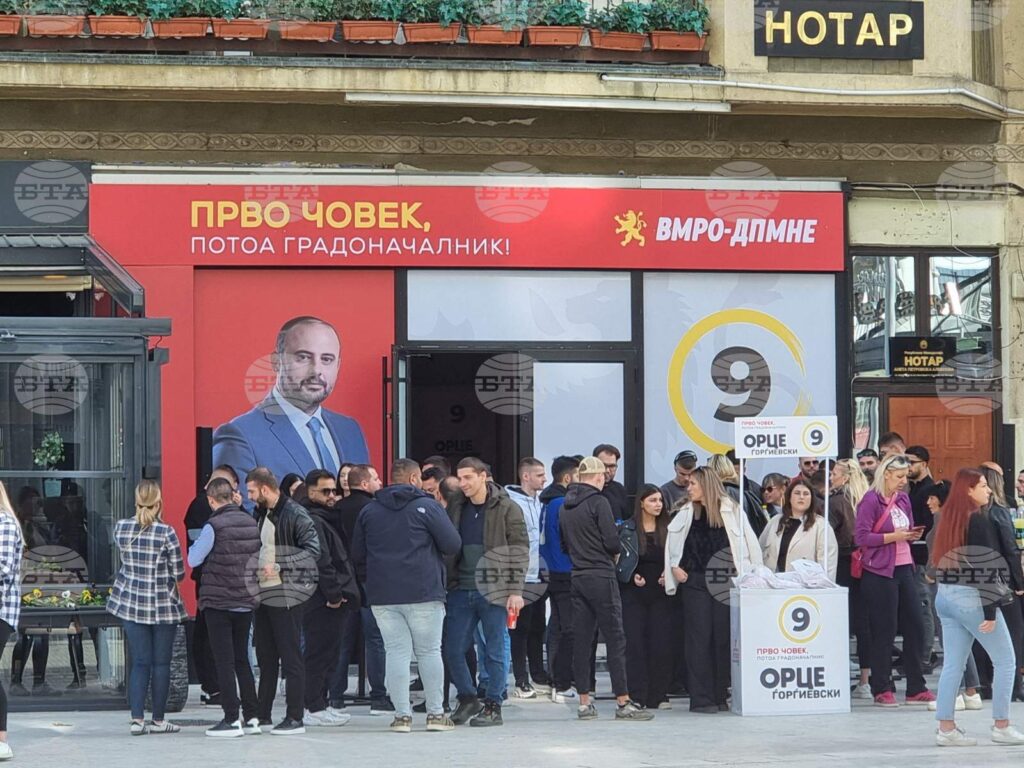 Vmro-dpmne's candidate for skopje mayor holds double lead over rival - poll | trump s strikes 2026 world news from bulgaria - balgarianovinite. Com Vmro-dpmne's candidate for skopje mayor holds double lead over rival - poll