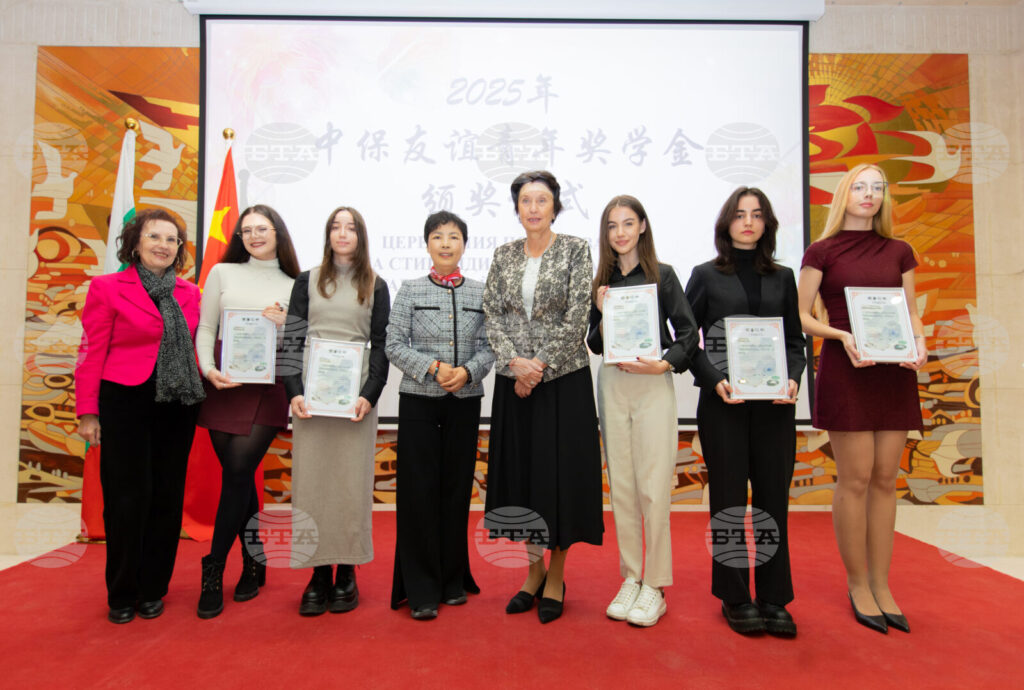 29 students receive scholarships under bulgarian-chinese friendship programme 2025 | touch eric trump 2026 world news from bulgaria - balgarianovinite. Com 29 students receive scholarships under bulgarian-chinese friendship programme 2025