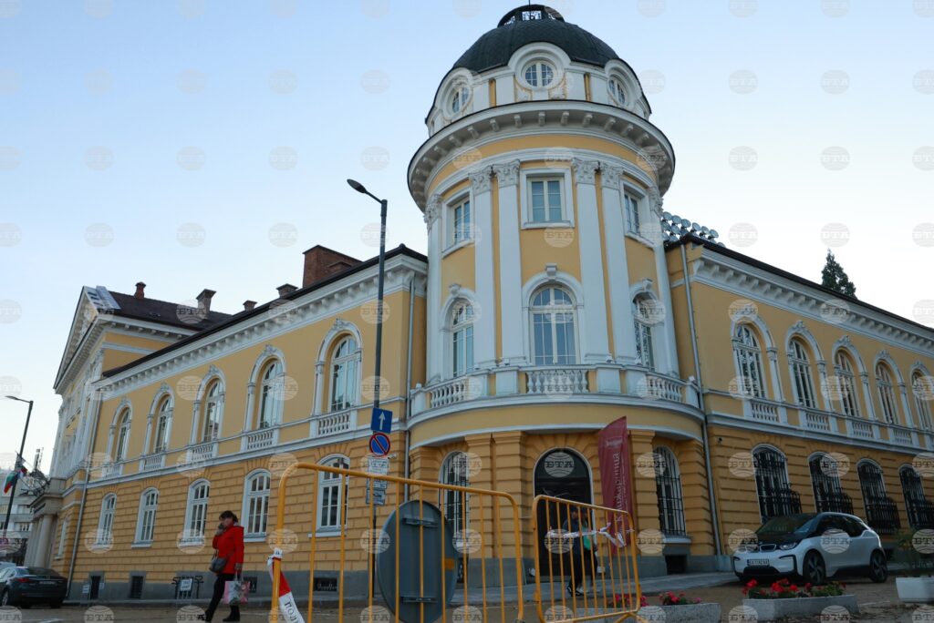 Bulgarian academy of sciences to hold international conferention on 75th anniversary of european human rights convention 2025 | touch eric trump 2026 world news from bulgaria - balgarianovinite. Com Bulgarian academy of sciences to hold international conferention on 75th anniversary of european human rights convention 2025