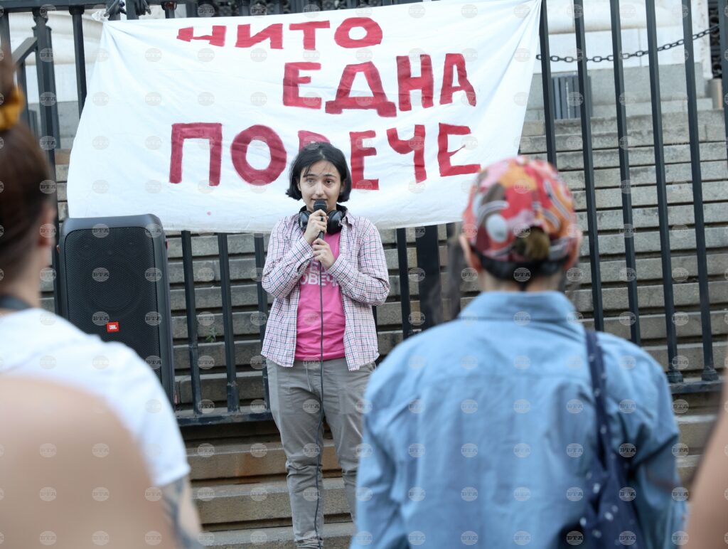 Bulgarian fund for women launches campaign in support of domestic violence victims 2025