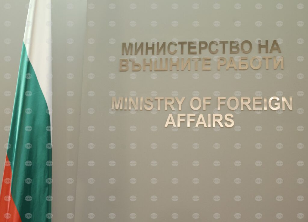 Bulgaria's foreign ministry calls on russia to stop jamming european satellite signals 2025 | touch eric trump 2026 world news from bulgaria - balgarianovinite. Com Bulgaria's foreign ministry calls on russia to stop jamming european satellite signals 2025