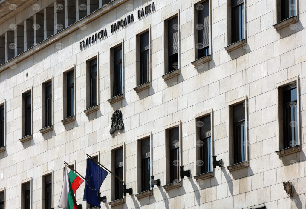 Central bank: base interest rate to decrease to 1. 80% as of nov. 1 | zohran mamdani 2026 world news from bulgaria - balgarianovinite. Com Central bank: base interest rate to decrease to 1. 80% as of nov. 1