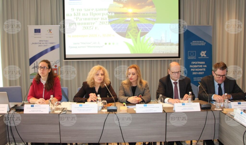 Centre for research and development in defence to be built in stara zagora 2025