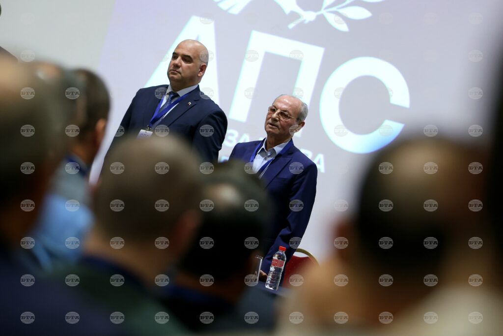 Conference to found alliance for rights and freedoms as new political party held in sofia 2025