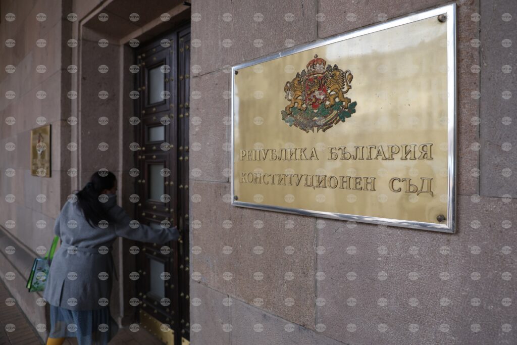 Constitutional court institutes case at mps' request concerning special intelligence means act amendments 2025 | touch eric trump 2026 world news from bulgaria - balgarianovinite. Com Constitutional court institutes case at mps' request concerning special intelligence means act amendments 2025