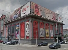 Възкресяват легендарна дискотека в София 2025 Възкресяват легендарна дискотека в София 2025