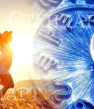 Ето кои зодии ще са най-щастливи през 2026 Ето кои зодии ще са най-щастливи през 2026