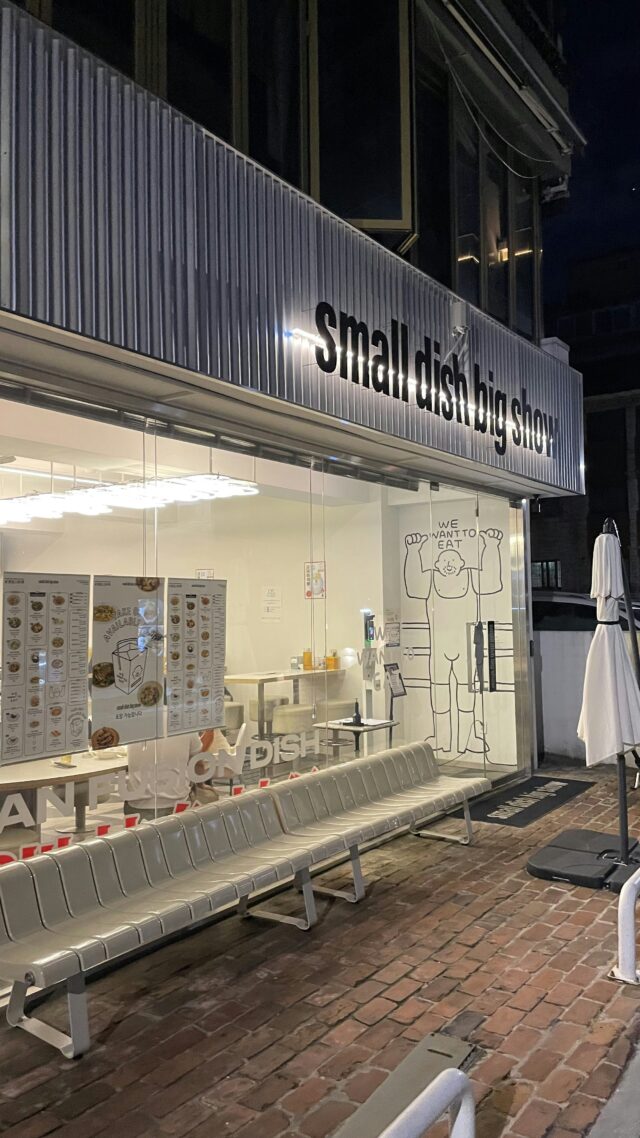 Как да добавим структурни данни и Schema на Google за сайт на ресторант 2026 Как да добавим структурни данни и Schema на Google за сайт на ресторант 2026