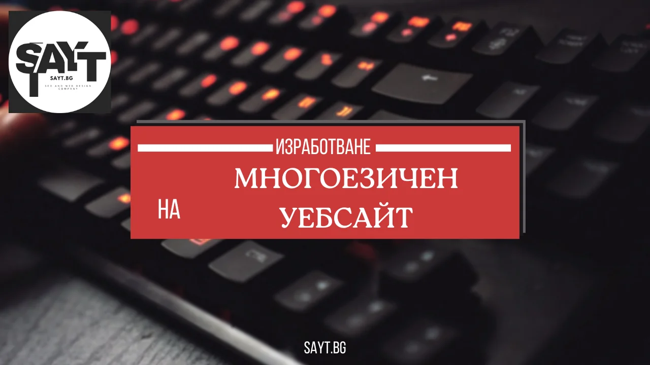 search engine optimization d0bad0b0d0ba d0b4d0b0 d0b8d0bdd0b4d0b5d0bad181d0b8d180d0b0d0bc d0bcd0b5d0b4d0b8d0b9d0bdd0b8d182d0b5 d181d0b8 d184d0b0d0b9d0bbd0bed0b2 2025 Новините от България САЙТ БГ - sayt.bg изработва нови сайтове и ги SEO оптимизира до първа... sayt.bg Как да индексирам медийните си файлове и снимките на публикациите на WordPress сайт в Google Images 2026 2025-10-26 03:46:52 САЙТ БГ - sayt.bg изработва нови сайтове и ги SEO оптимизира до първа страница в Google за месец-два! САЙТ БГ - sayt.bg - град Бургас! Контактите на САЙТ БГ са имейл: sales@sayt.bg и уеб сайт:... search engine optimization Как да индексирам медийните си файлове и снимките на публикациите на WordPress сайт в Google Images 2026 Информационна агенция за разследваща журналистика и разследващ репортаж Бургас, България