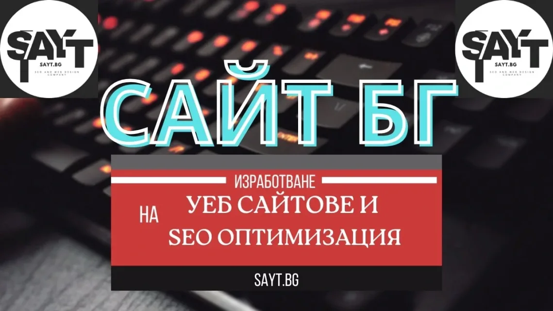 restaurant schema d0bad0b0d0ba d0b4d0b0 d181d18ad0b7d0b4d0b0d0bc d181d182d180d183d0bad182d183d180d0bdd0b8 d0b4d0b0d0bdd0bdd0b8 d0b8 schema d0bdd0b0 d0bdd0b0 2025 Новините от България САЙТ БГ - sayt.bg изработва нови сайтове и ги SEO оптимизира до първа... sayt.bg Как да създам структурни данни и schema на началната страница на фирмен сайт 2026 2025-10-26 03:53:46 САЙТ БГ - sayt.bg изработва нови сайтове и ги SEO оптимизира до първа страница в Google за месец-два! САЙТ БГ - sayt.bg - град Бургас! Контактите на САЙТ БГ са имейл: sales@sayt.bg и уеб сайт:... restaurant schema Как да създам структурни данни и schema на началната страница на фирмен сайт 2026 Информационна агенция за разследваща журналистика и разследващ репортаж Бургас, България