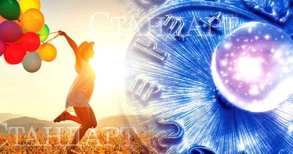 Късметът връхлита три зодии 2025