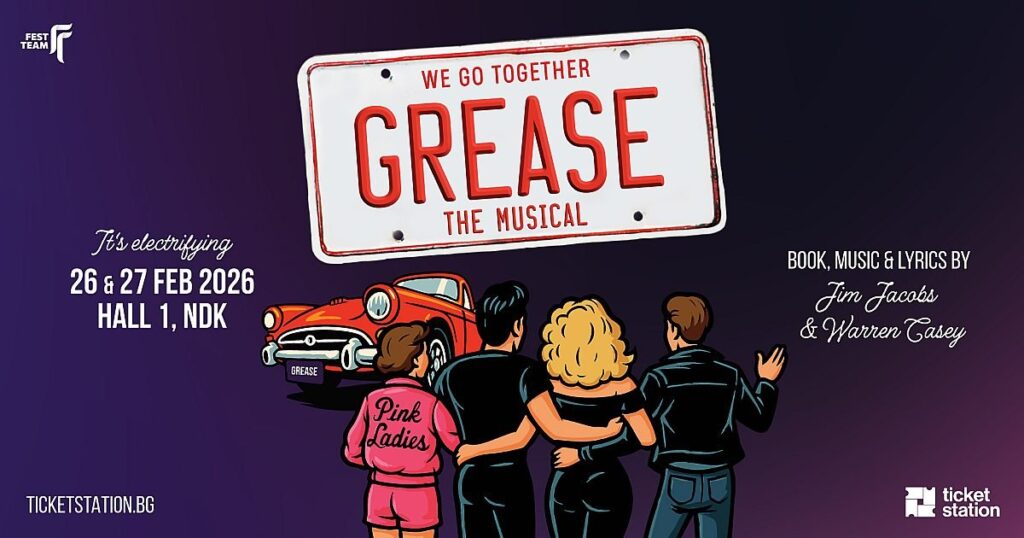 Легендарният мюзикъл "GREASE" идва в София 2025