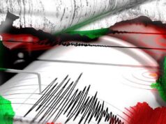 Ново земетресение в България 2025 Ново земетресение в България 2025