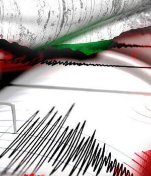 Ново земетресение в България 2025 Ново земетресение в България 2025