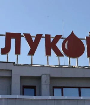 Решено! Избраха особен управител на „Лукойл“ 2025 Решено! Избраха особен управител на "Лукойл" 2025