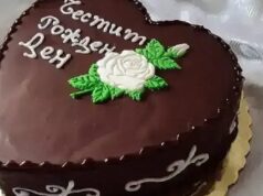 Рожден ден днес има гросмайстор 2025 Рожден ден днес има гросмайстор 2025