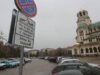 След призива на Пеевски. Парламентът освобождава паркинга до “Св Ал. Невски” 2025 След призива на Пеевски. Парламентът освобождава паркинга до "Св Ал. Невски" 2025