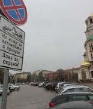 След призива на Пеевски. Парламентът освобождава паркинга до „Св Ал. Невски“ 2025 След призива на Пеевски. Парламентът освобождава паркинга до "Св Ал. Невски" 2025