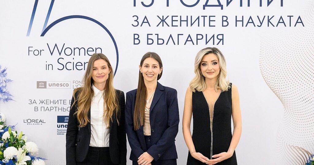 Три български жени учени отличени с по 5000 евро 2025