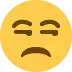 😒