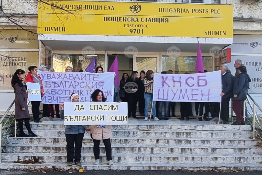 Employees of state agencies demand 20% salary increase across bulgaria 2025