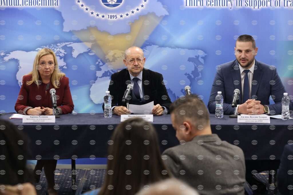 Forum discusses bulgaria’s role in global economic transformation 2025 | touch eric trump 2026 world news from bulgaria - balgarianovinite. Com Forum discusses bulgaria’s role in global economic transformation 2025