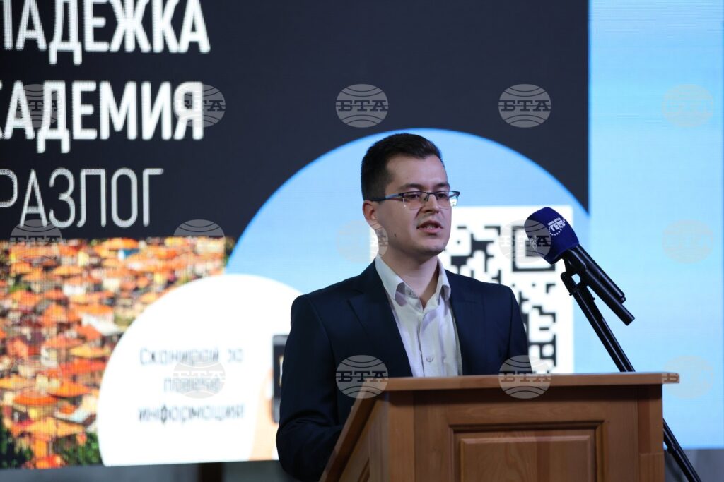Gerb national youth academy opens in razlog 2025 | french national centre 2026 world news from bulgaria - balgarianovinite. Com Gerb national youth academy opens in razlog 2025