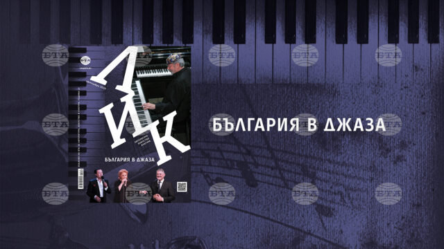 Jazz Takes Centre Stage in New Issue of BTA's LIK Magazine 2025