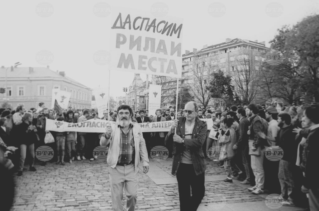 November 3, 1989: ecoglasnost activists stage civic demonstration against totalitarian regime | zohran mamdani 2026 world news from bulgaria - balgarianovinite. Com November 3, 1989: ecoglasnost activists stage civic demonstration against totalitarian regime