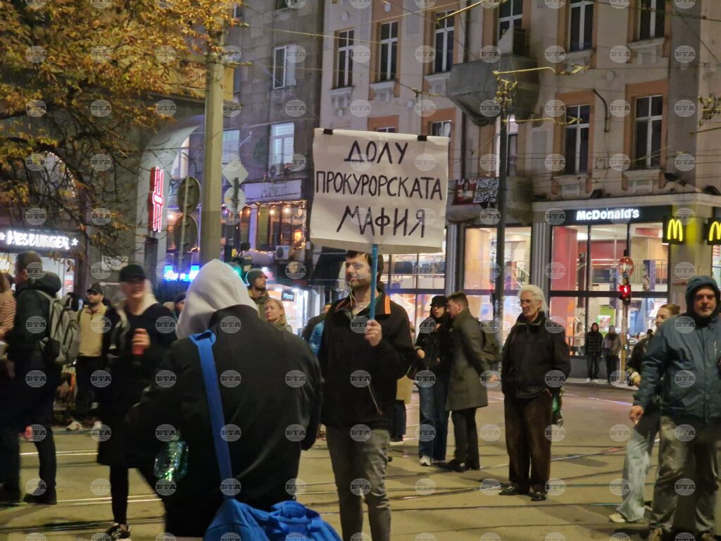 Protesters in sofia demand resignation of acting prosecutor general sarafov 2025 | touch eric trump 2026 world news from bulgaria - balgarianovinite. Com Protesters in sofia demand resignation of acting prosecutor general sarafov 2025