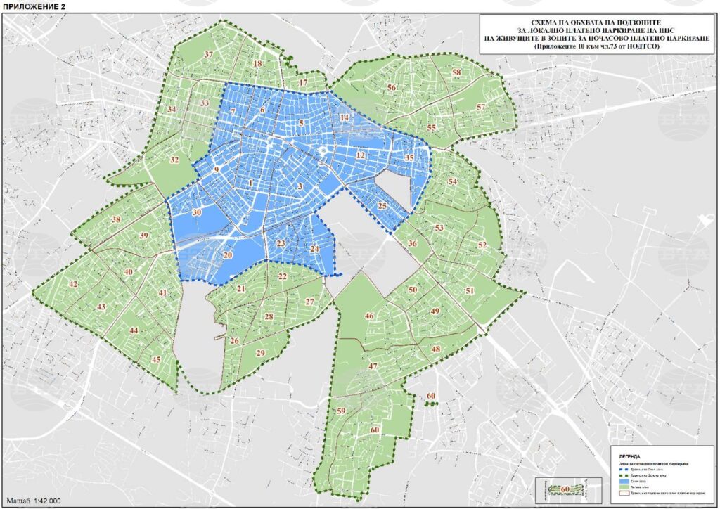 Sofia faces protests as paid parking zones expand 2025