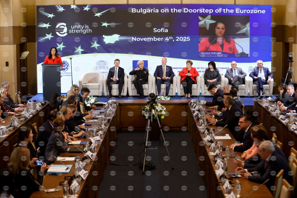 Sofia Hosts High-Level Conference ahead of Bulgaria's Eurozone Entry