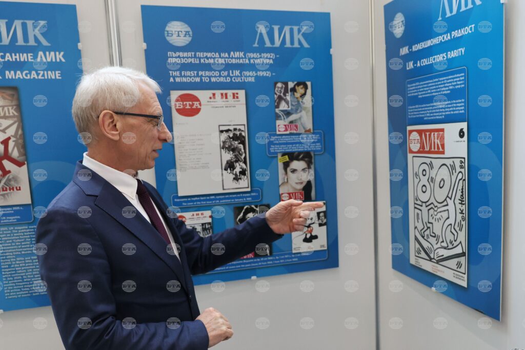 BTA’s LIK Magazine Reminds of Value of In-depth Knowledge - CC-DB Co-chair Denkov 2025