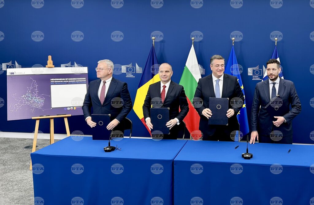Bulgaria, greece, romania and ec sign memorandum on transport infrastructure development 2025