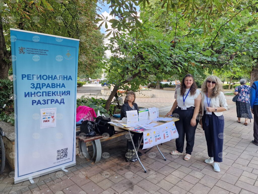 Bulgaria launches first stage of national anti-aids campaign 2025