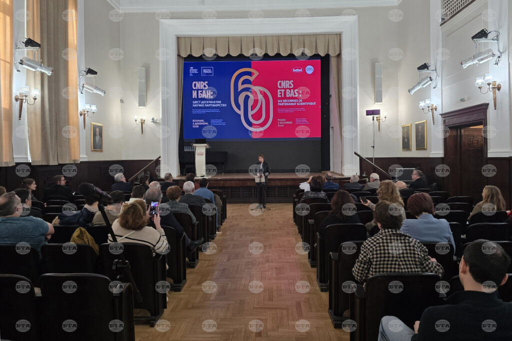 Bulgarian academy of sciences marks 60 years of cooperation with french national centre for scientific research 2025 | french national centre 2026 world news from bulgaria - balgarianovinite. Com Bulgarian academy of sciences marks 60 years of cooperation with french national centre for scientific research 2025