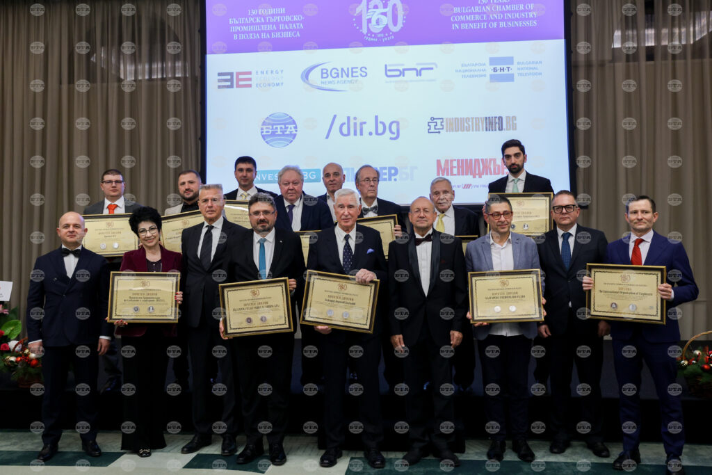 Bulgarian chamber of commerce and industry presents awards to celebrate its 130th anniversary 2025
