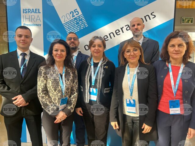 Bulgarian Delegation Participates in Winter Plenary Session of International Holocaust Remembrance Alliance in Jerusalem 2025