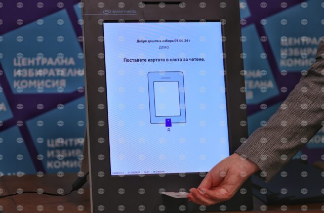 Continue the Change - Democratic Bulgaria Submits Bill for 100% Machine Voting 2025