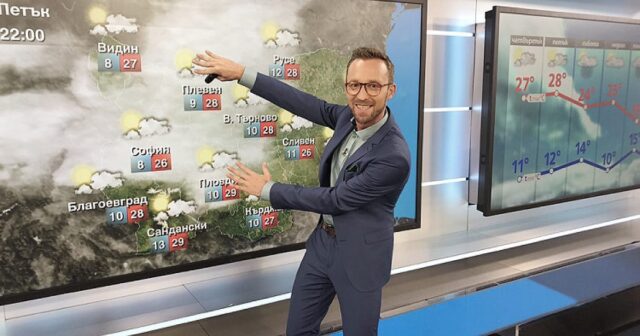 Василковски предупреди за първата януарска аномалия 2025