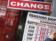 Голяма промяна с чейндж бюрата. Нови курсове 2025 Голяма промяна с чейндж бюрата. Нови курсове 2025