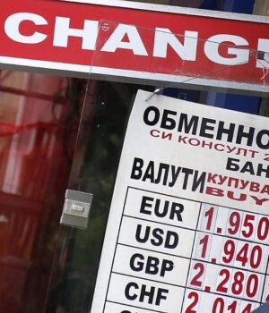 Голяма промяна с чейндж бюрата. Нови курсове 2025 Голяма промяна с чейндж бюрата. Нови курсове 2025