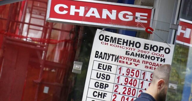 Голяма промяна с чейндж бюрата. Нови курсове 2025