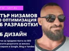 Как да създадем многоезична заглавка (хедър) с Polylang и JupiterX тема на WordPress 2026 Как да създадем многоезична заглавка (хедър) с Polylang и JupiterX тема на WordPress 2026