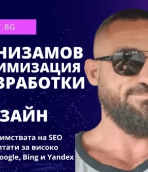 Как да създадем многоезична заглавка (хедър) с Polylang и JupiterX тема на WordPress 2026 Как да създадем многоезична заглавка (хедър) с Polylang и JupiterX тема на WordPress 2026