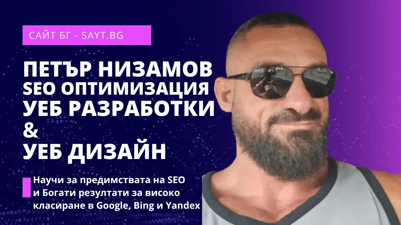 Elementor d0bad0b0d0ba d0b4d0b0 d181d18ad0b7d0b4d0b0d0b4d0b5d0bc d0bcd0bdd0bed0b3d0bed0b5d0b7d0b8d187d0bdd0b0 d0b7d0b0d0b3d0bbd0b0d0b2d0bad0b0 2026 новините от българия сайт бг - sayt. Bg изработва нови сайтове и ги seo оптимизира до първа... Sayt. Bg как да създадем многоезична заглавка (хедър) с polylang и jupiterx тема на wordpress 2026 2025-12-24 00:37:56 сайт бг - sayt. Bg изработва нови сайтове и ги seo оптимизира до първа страница в google за месец-два! Сайт бг - sayt. Bg - град бургас! Контактите на сайт бг са имейл: sales@sayt. Bg и уеб сайт:... Elementor как да създадем многоезична заглавка (хедър) с polylang и jupiterx тема на wordpress 2026 информационна агенция за разследваща журналистика и разследващ репортаж бургас, българия