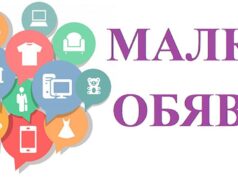 Обяви за 17 декември 2025 г. 2025 Обяви за 17 декември 2025 г. 2025