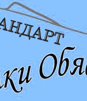 Обяви за 24 декември 2025 г. 2025 Обяви за 24 декември 2025 г. 2025